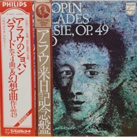 Philips : Arrau - Chopin Ballades, Fantasie